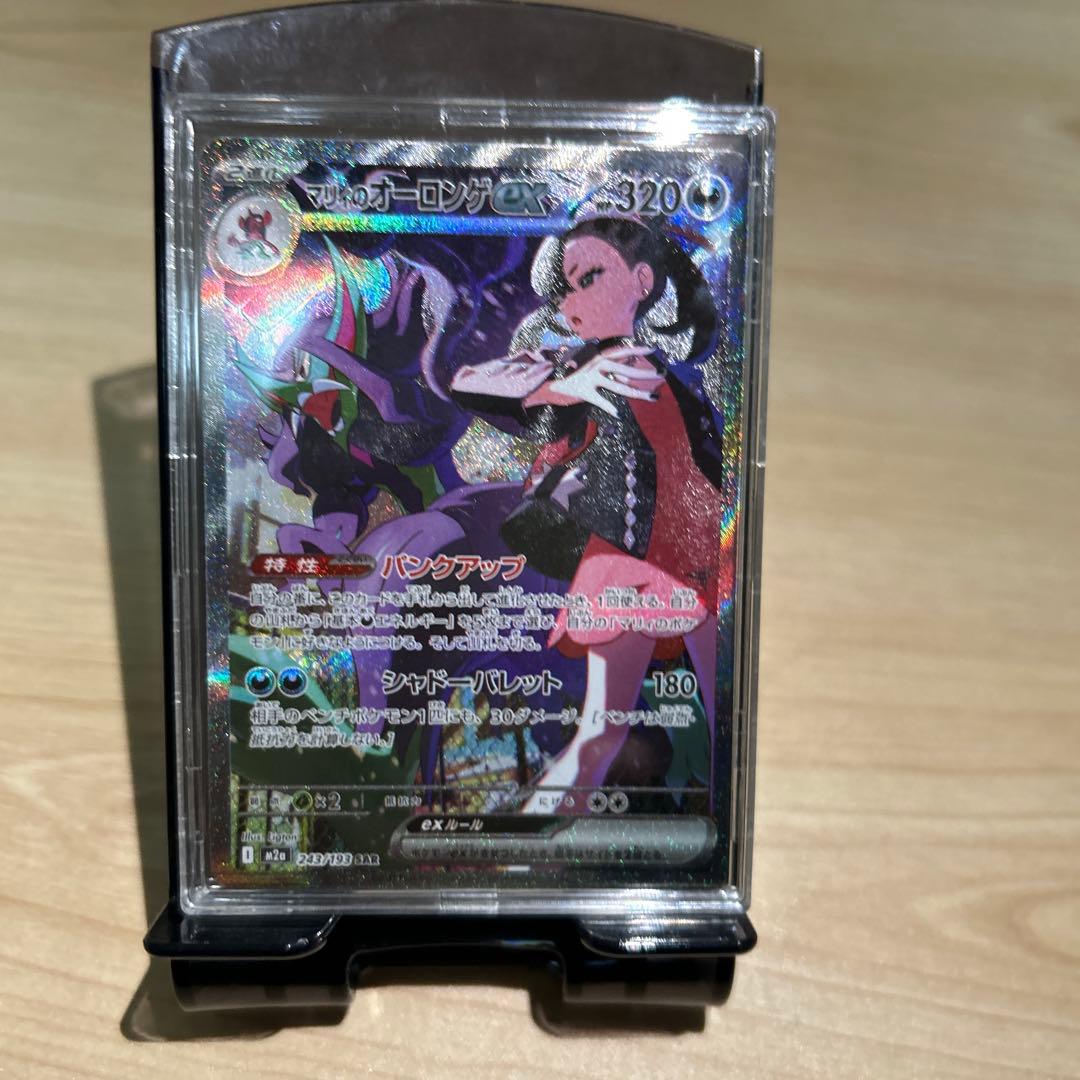 マリィのオロロンGX 320 - メルカリ