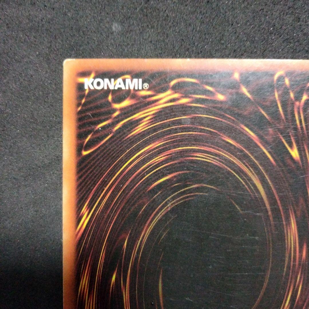 エラー faded ブルーアイズ 青眼の白龍 初期 比較付 - メルカリ