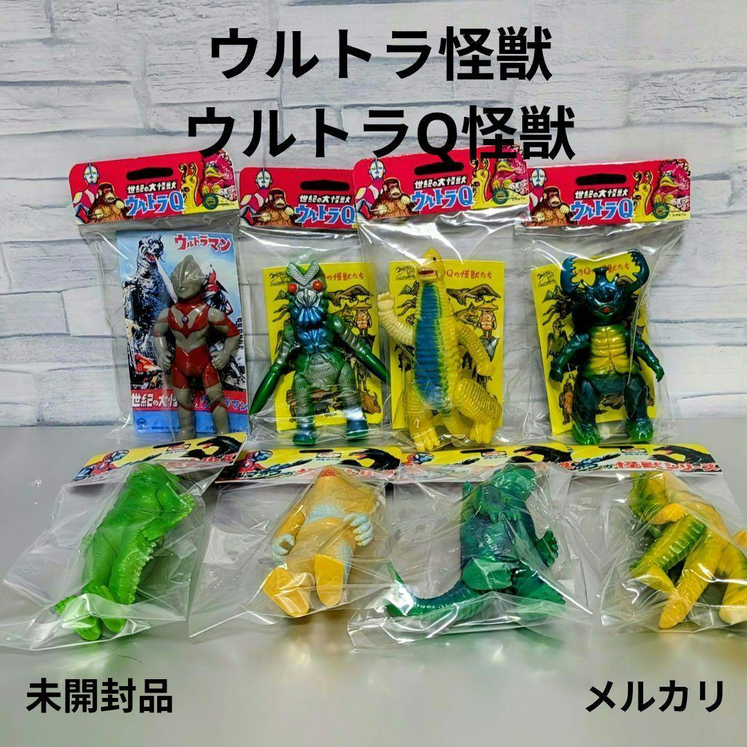 ブルマァク魂　ウルトラマン　ウルトラ怪獣　ソフビ ブルマァク魂1 2 3 全17種セット ウルトラQ ウルトラマン怪獣ソフビ 検