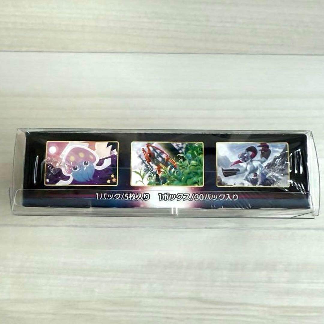 新品未開封】スペースジャグラー 27BOX シュリンク付き