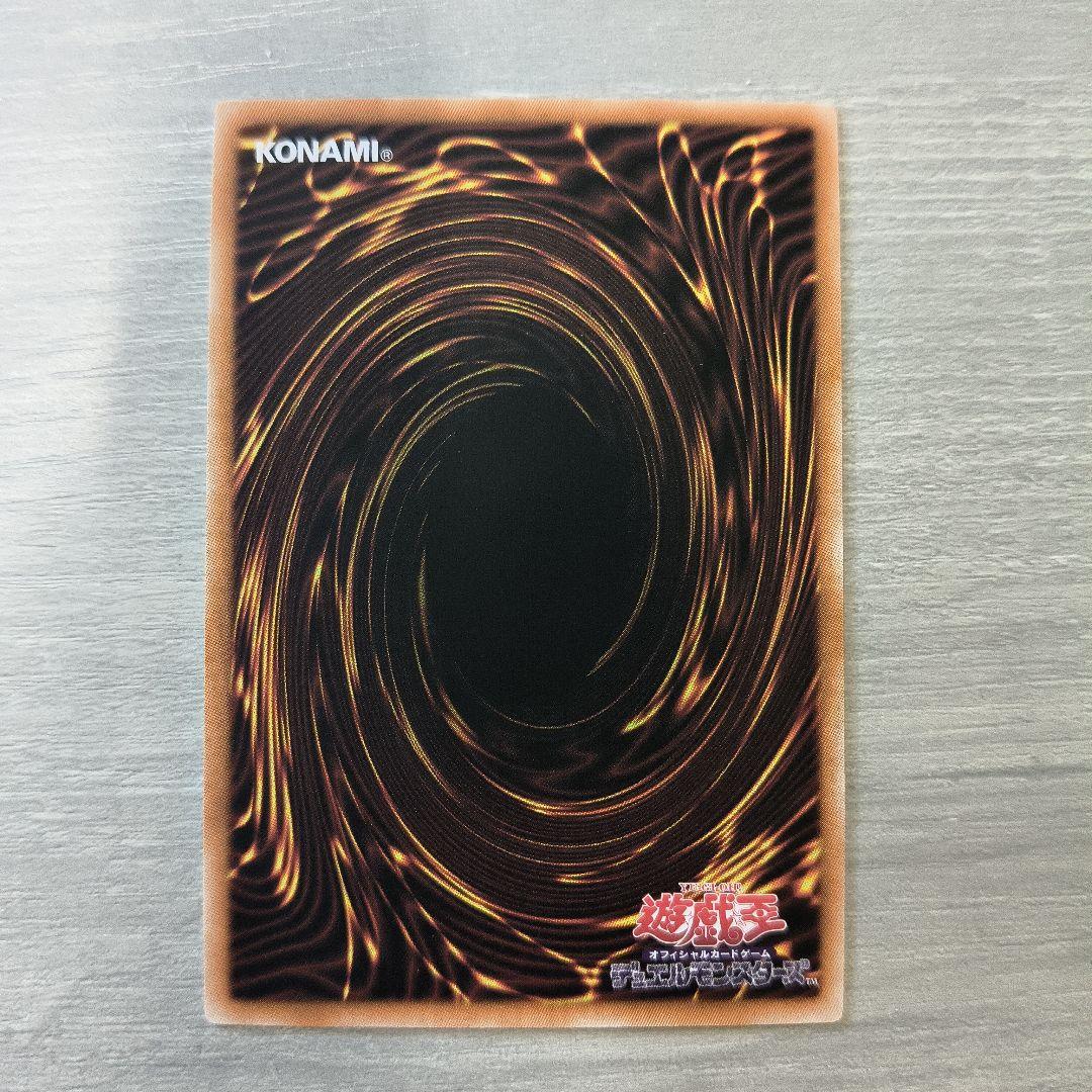 遊戯王 エクソシスター カルマエル プリシク プリズマ アジア版#02