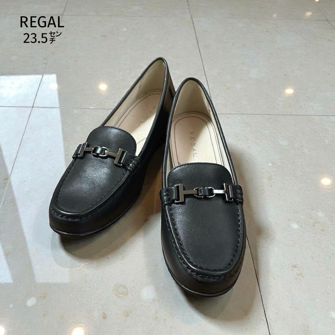 ほぼ新品✨ リーガル モカシン ビットローファー 23.5㌢ ブラック NICAL ビットローファー（014B_S） | 靴のリーガルコーポレーション