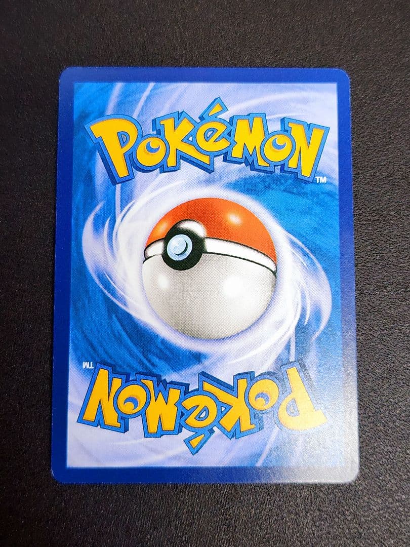 早い者勝ち】星月夜 ピカチュウ ゴッホ展 限定イラストVER バラ売り