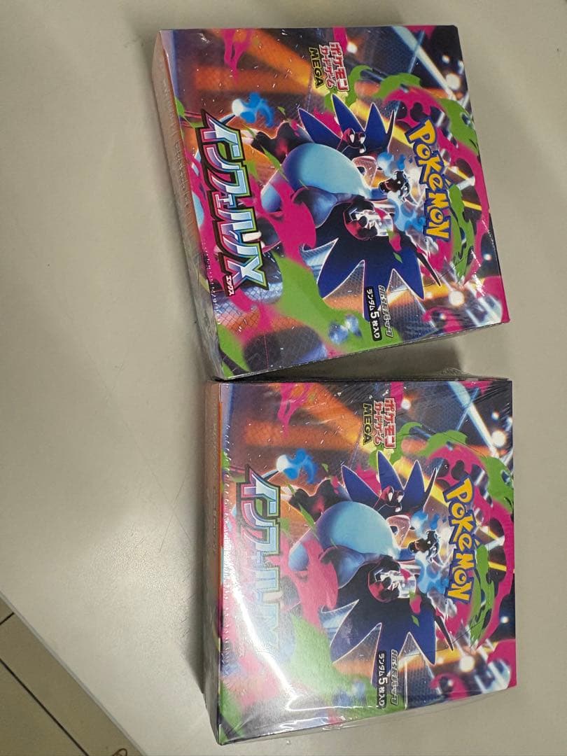 ポケモンカードゲーム イルフェルノxシュリンク付き ポケモンカードゲーム 送料無料 シュリンク包装付き MEGA 拡張パック