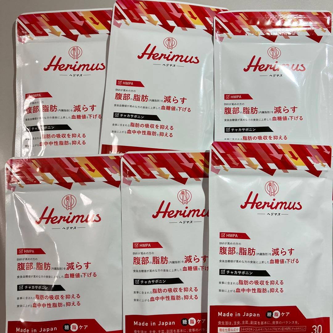 Herimus ダイエットサプリ 30粒　6袋