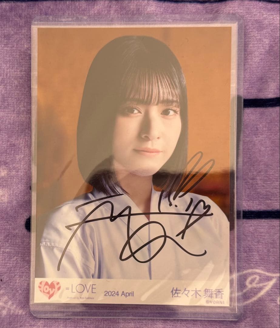 ら*う様 =LOVE 佐々木舞香 呪って呪って 生写真 直筆 Amazon.co.jp: イコラブ 佐々木舞香 呪って呪って 歌唱衣装2 コンプ
