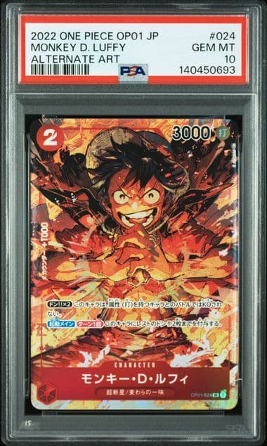 ルフィ　パラレル PSA10　ロマンスドーン　op01 024