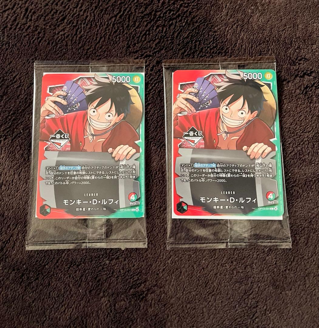 モンキー・D・ルフィ 一番くじ プロモOP13-001 5000 - メルカリ
