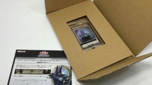 遊戯王ブラック・マジシャン ウルトラレア SPECIAL ILLUST Ver.