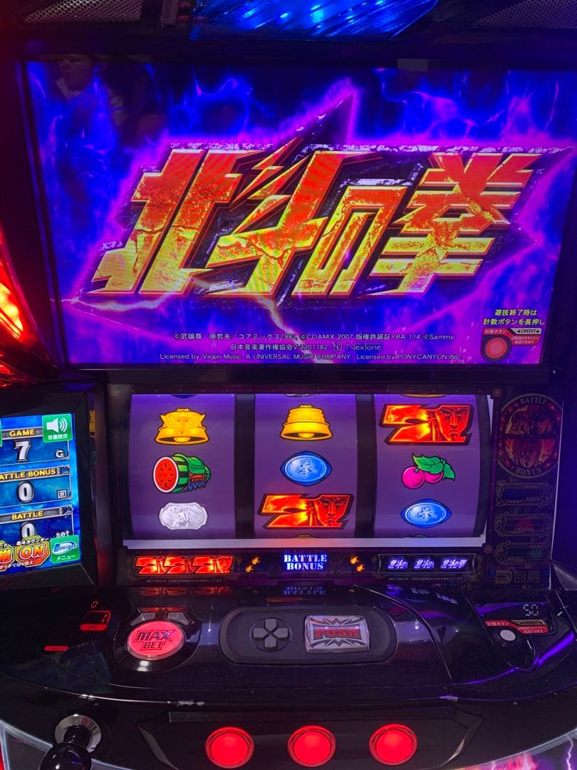 実機 スマスロ L パチスロ北斗の拳AD XR＋スマスロユニット付