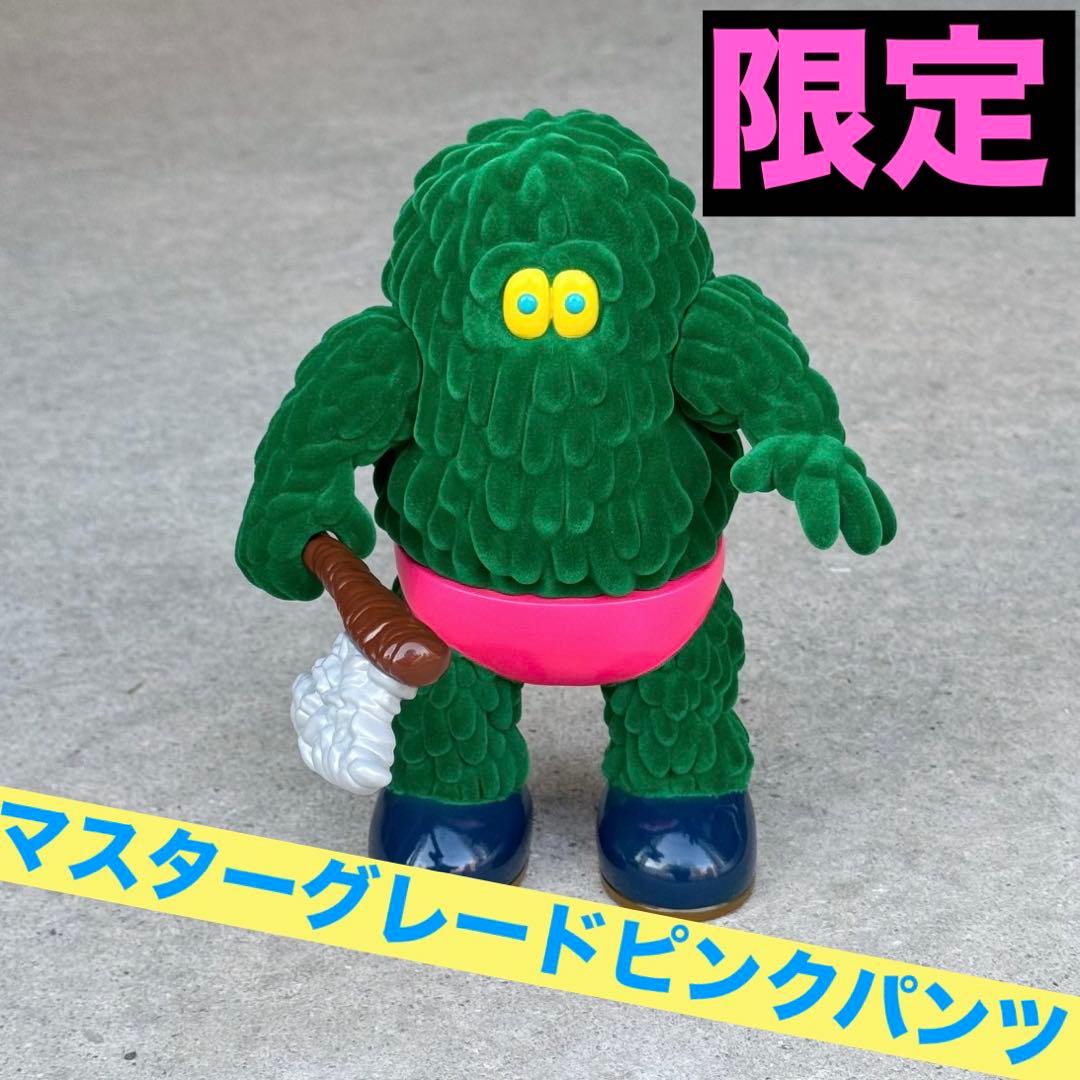 フジサキタクマ☆マスターグレードピンクパンツ☆モールミュータント