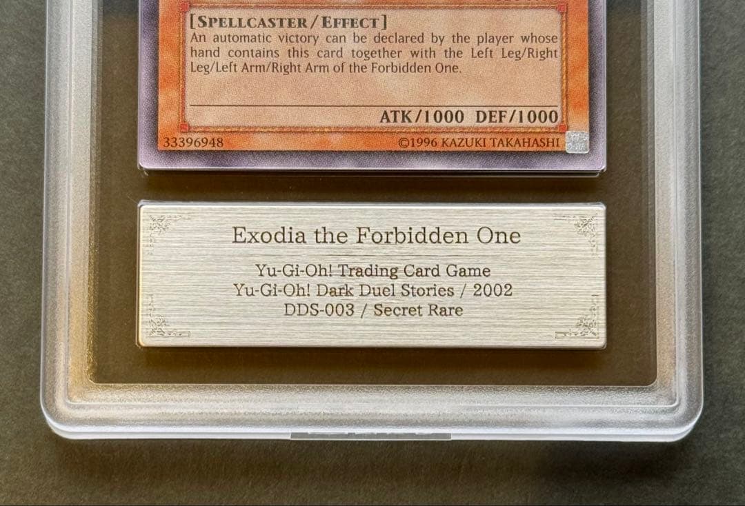 ARS10】封印されしエクゾディア 英語版 DDS シークレットレア 遊戯王