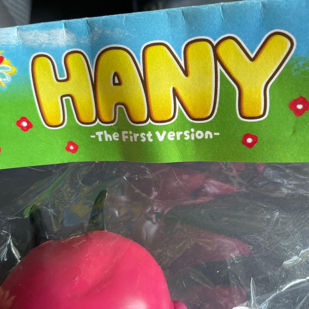 BLACK PEARLS HANY (Pink Ver.) ブラックパールズ - メルカリ