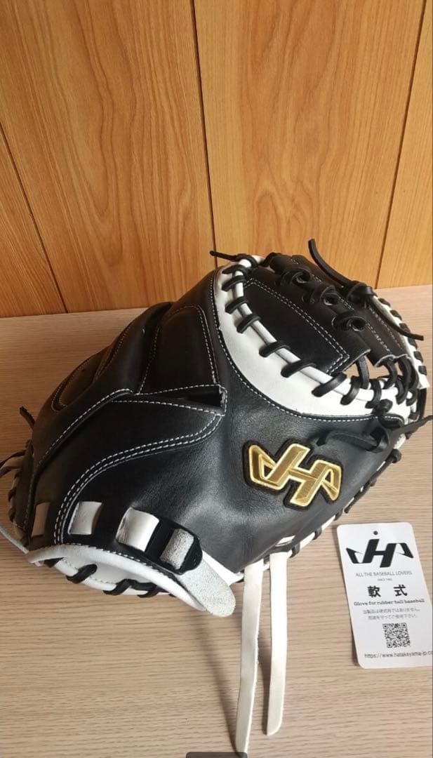 HATAKEYAMA 軟式グローブ 黒白 レザー GP [日本ハムファイターズ 公式グッズ] 軟式野球用グローブ (高学年