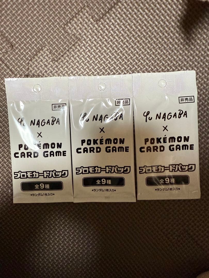 YU NAGABA × ポケモンカードゲーム イーブイズ プロモパッ YU NAGABA × ポケモンカードゲーム」 イーブイたちをモチーフにした