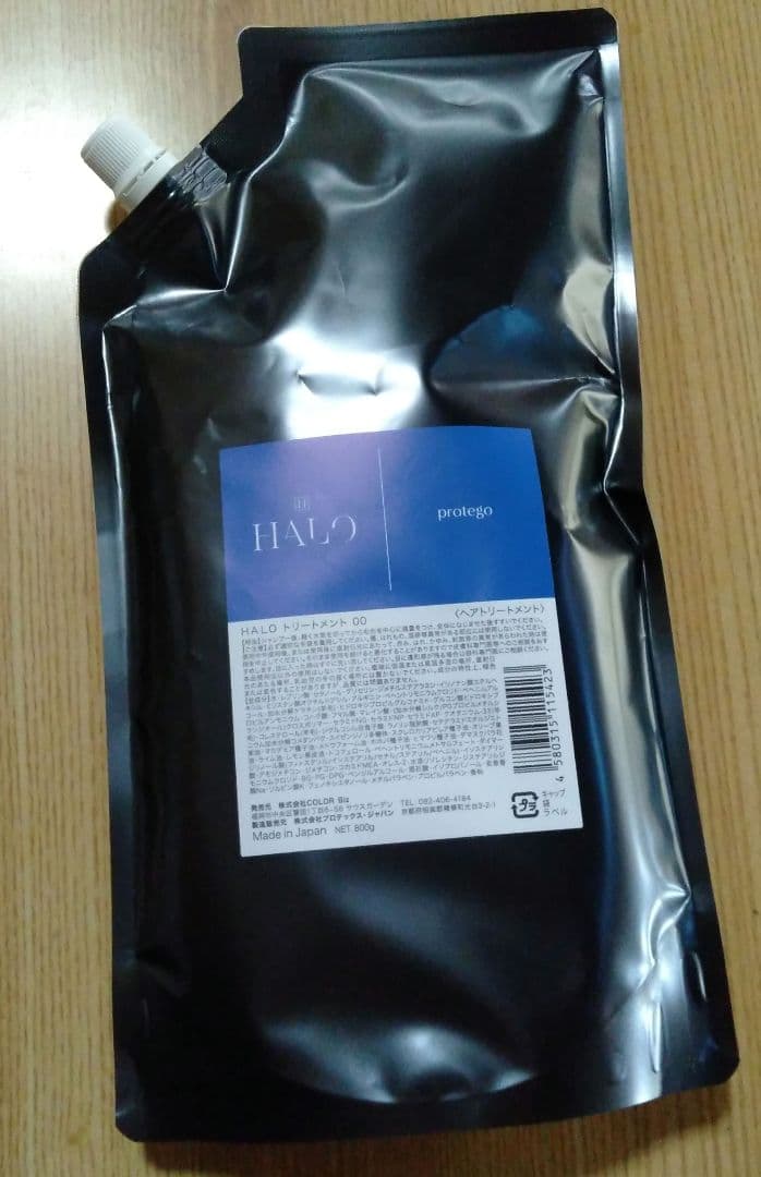 protego プロテゴ ヘアトリートメント　800g