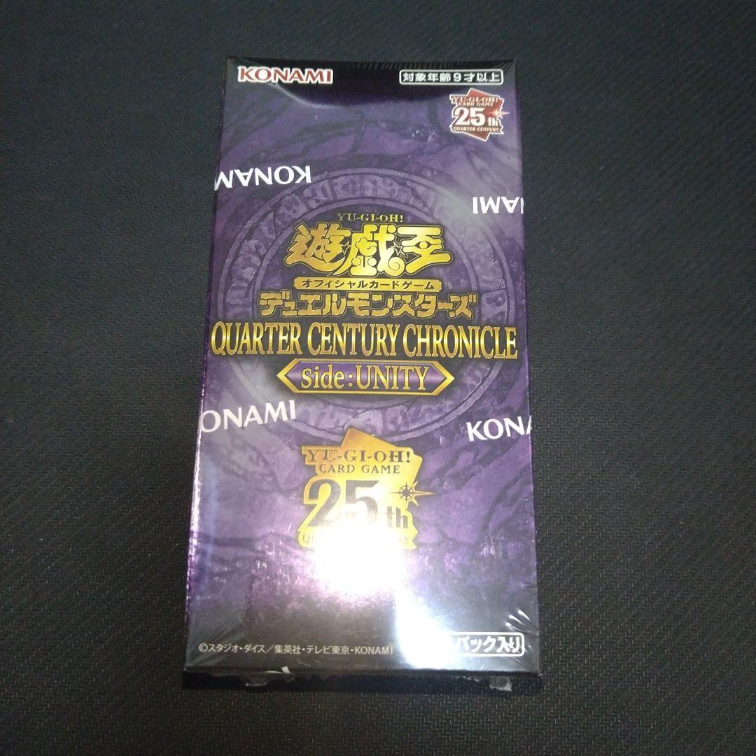 遊戯王OCG Side:UNITY