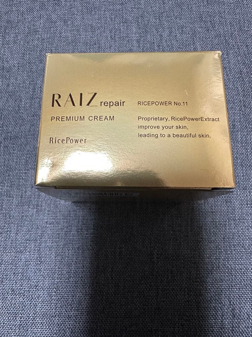 新品 ライースリペア プレミアムクリーム