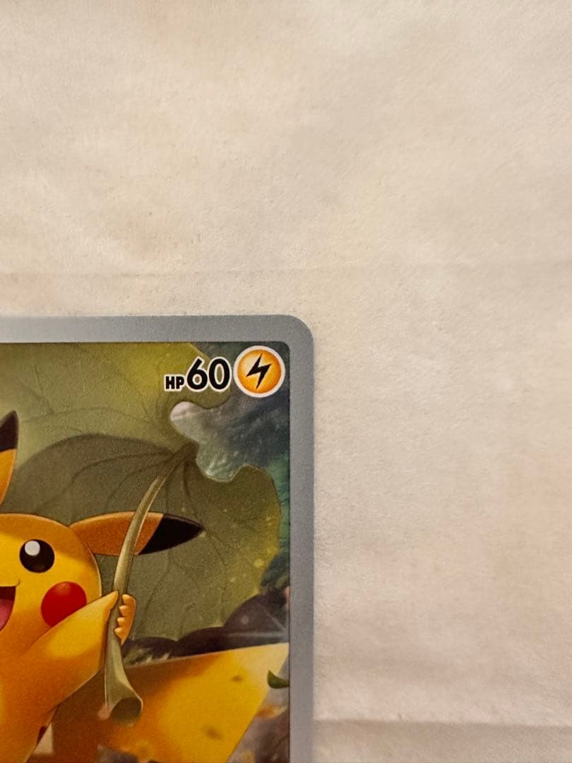 ピカチュウ AR S12a VSTARユニバース 205/172 - メルカリ