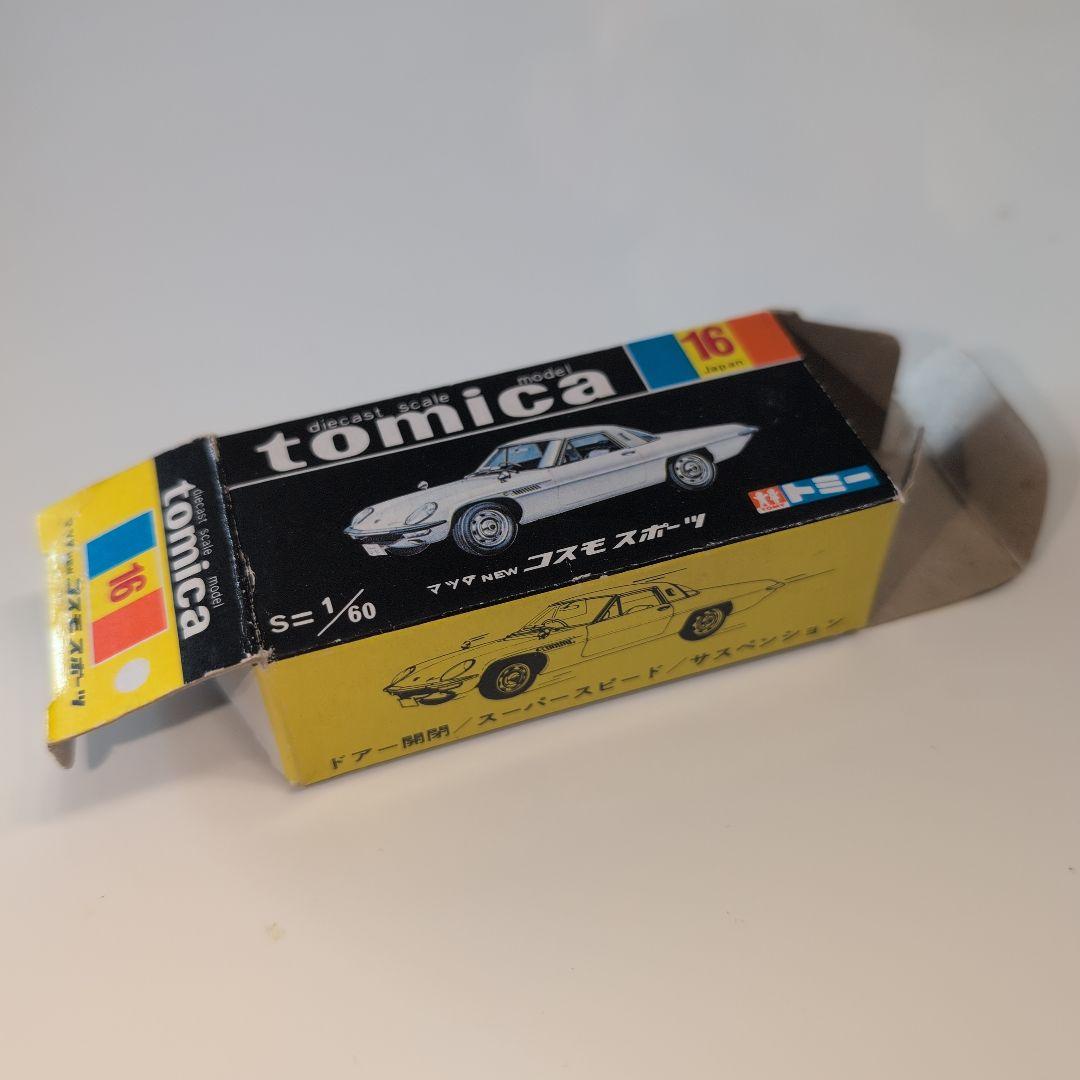 美品・希少品]トミカ黒箱No.16 当時物 日本製 マツダ コスモスポーツ