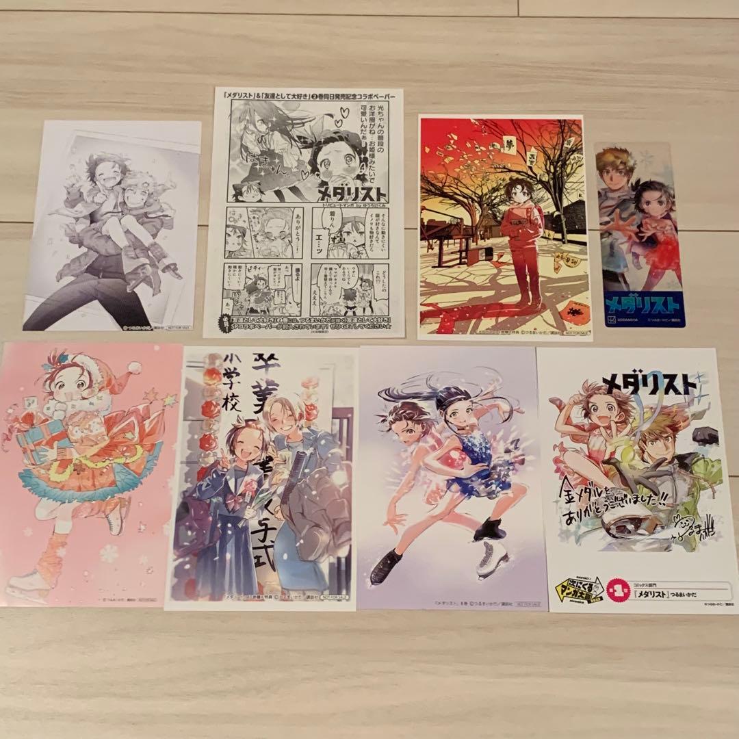 【貴重】メダリスト　非売品特典8点セット Amazon.co.jp: メダリスト アニメイト 特典 カード 6枚 : おもちゃ