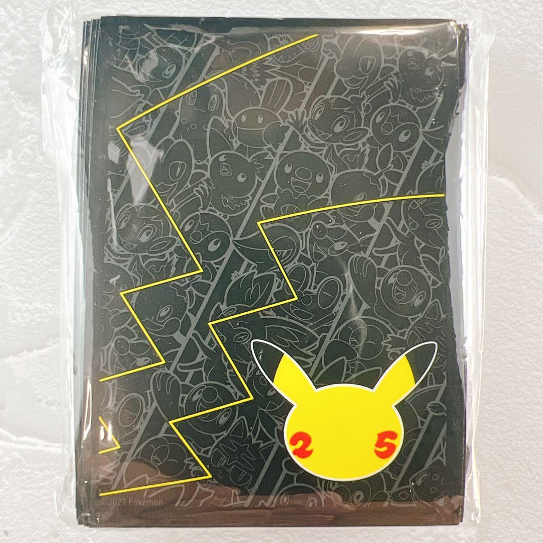 デッキシールド】25周年 ピカチュウ 海外 スリーブ ポケモンカード