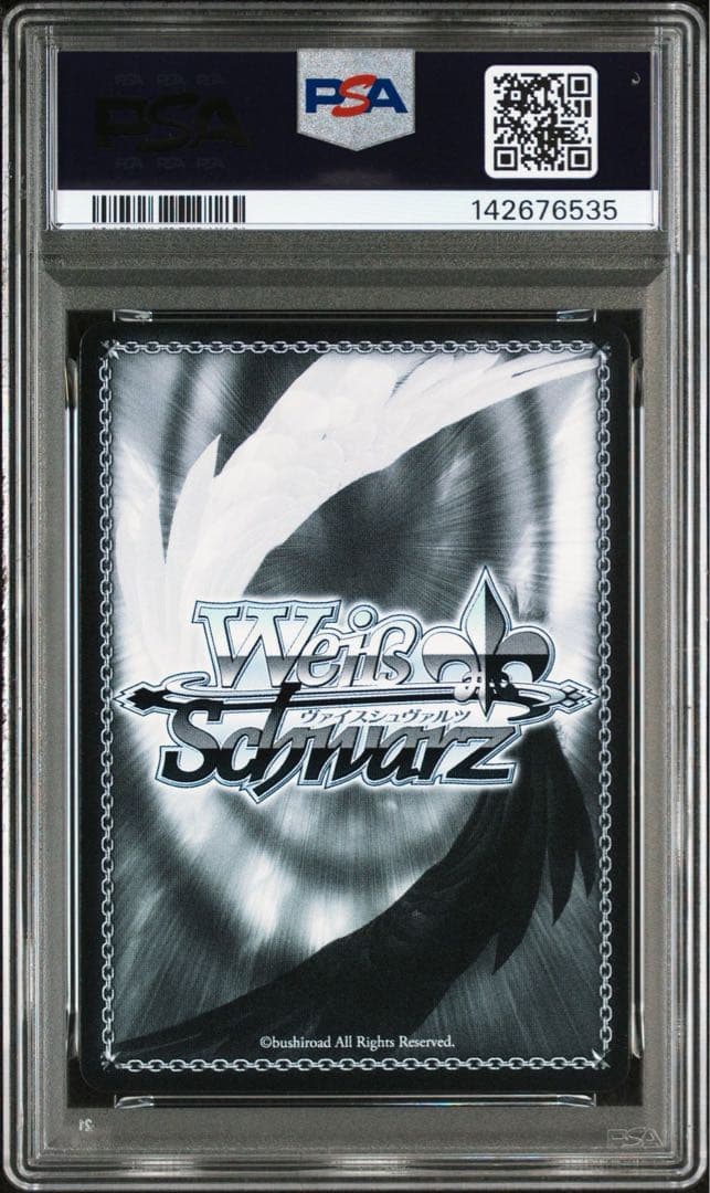 ヴァイスシュバルツ WS 慈悲深き純白の悪魔 アルベド SP - メルカリ