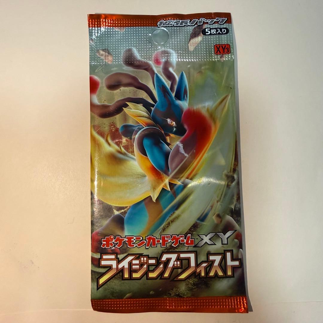 ライジングフィスト【新品・未開封】 2026年最新】ライジングフィスト 未開封の人気アイテム - メルカリ