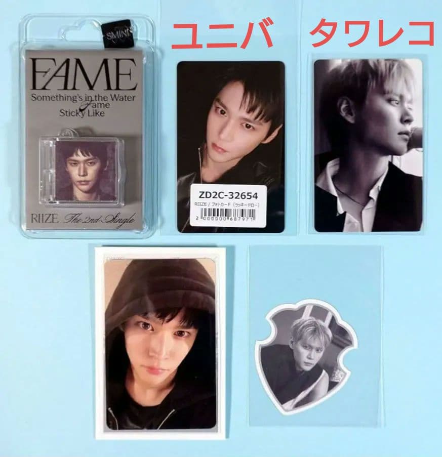 RIIZE 【ウンソク】 Fame SMini ver./ラキドロ特典トレカ - メルカリ