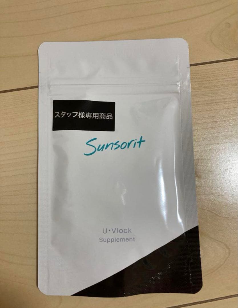 日焼け止め emi_emi1129