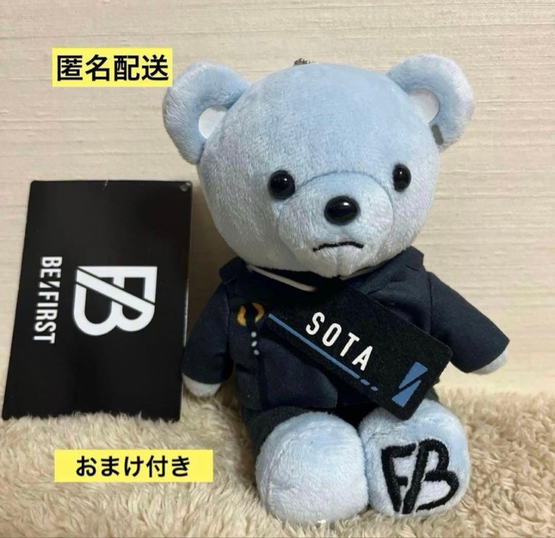 BE:FIRST SOTA ソウタ ビーファースト くま クマ ぬいぐるみ - メルカリ