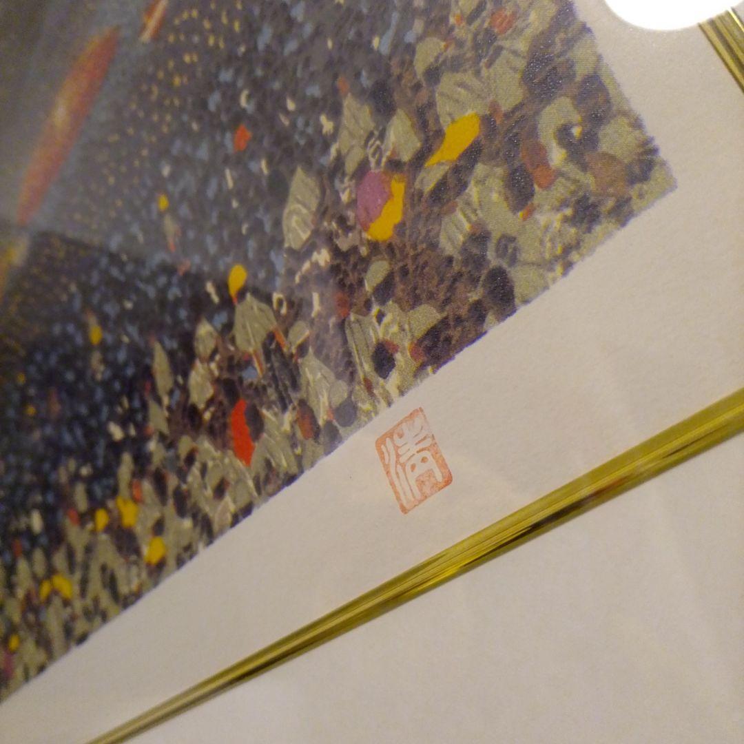 ハナうー特価』田代剛『赤富士』油絵F6