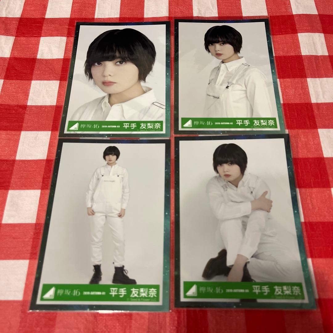 欅坂46 櫻坂46 生写真 平手友梨奈 コンプ Student dance - メルカリ