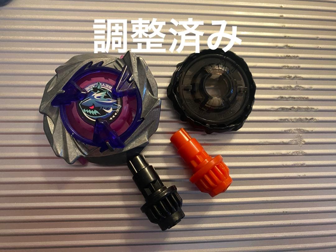 ベイブレードx 最強シャークスケイル調整済み