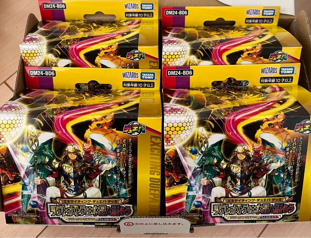 【4箱セット】デュエル・マスターズ ツラトゥストラは水晶と語らう