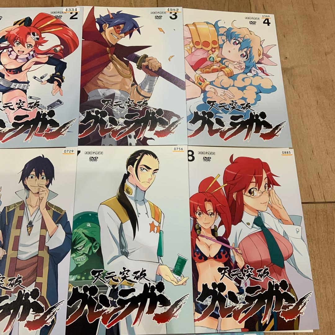 天元突破グレンラガン 1〜9巻 紅蓮、螺巌篇 完結 DVD 全11巻セット