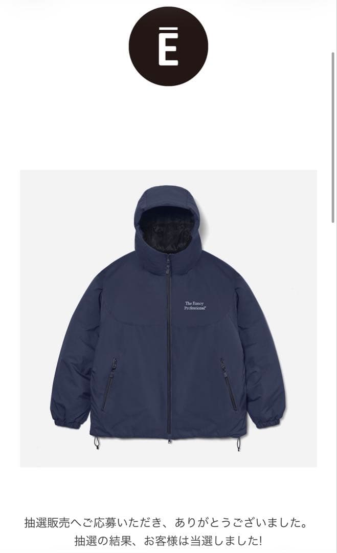 ENNOY エンノイ スタイリスト私物 PADDEDNYLON HOODIE