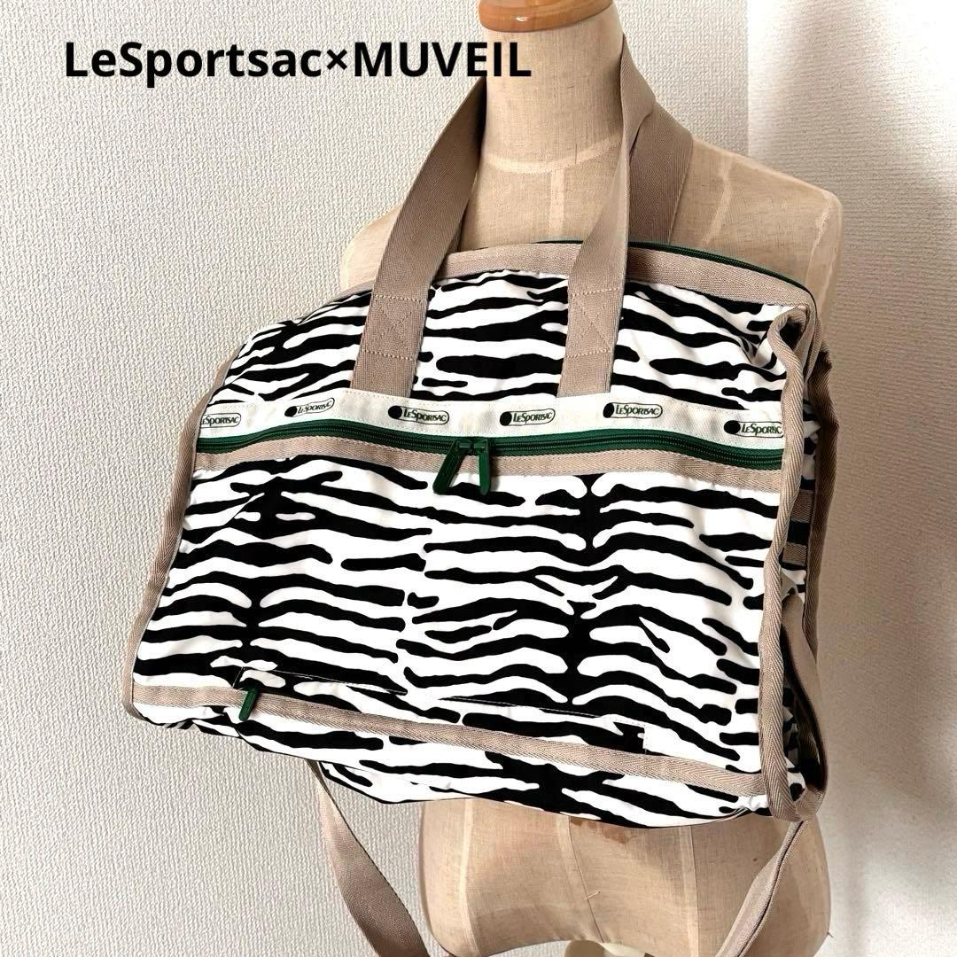 レスポートサック×ミュベール　ゼブラ柄ボストンバッグ Large レスポートサック LeSportsac バッグ ボストンバッグ ショルダーバッグ