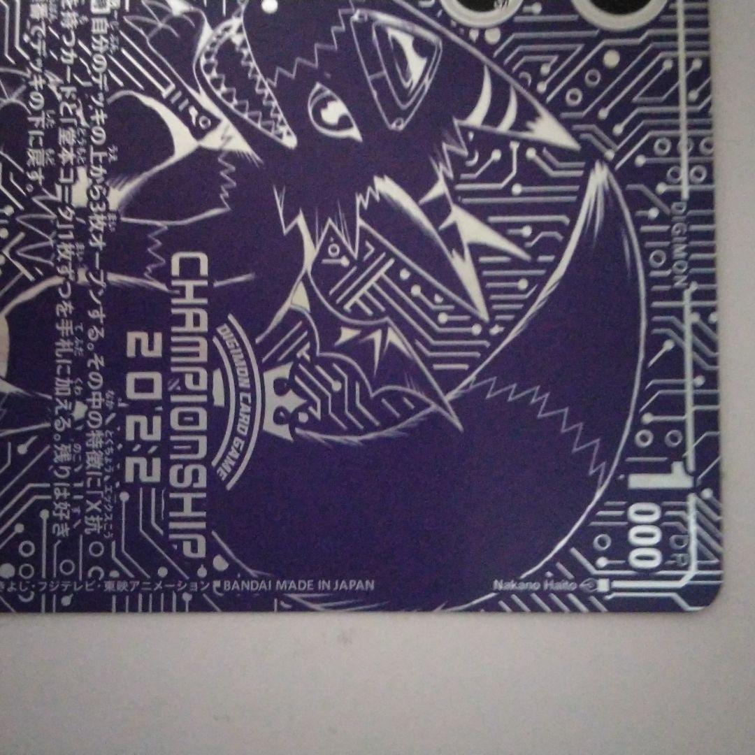 2022 チャンピオンシップBT7 -056ドルモン 特別仕様