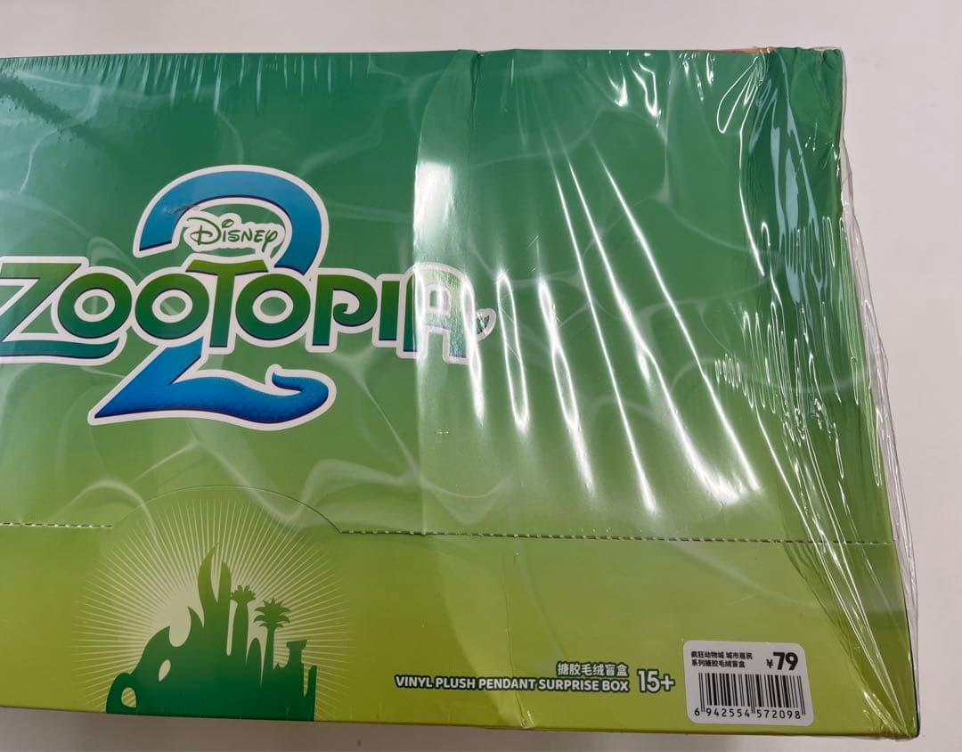 ディズニー ズートピア2 ぬいぐるみキーホルダーシリーズ アソート