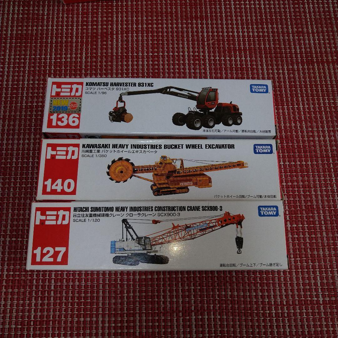 美紀 希少 トミカ クローラクレーン バケットホイール ハーベスタ セット