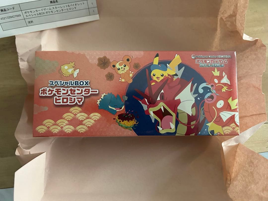 新品未開封 スペシャルBOX ポケモンセンタートウホク1BOX　ポケカ　ポケセン ポケカ スペシャルBOX ポケモンセンター トウホク／ヒロシマ／フクオカ