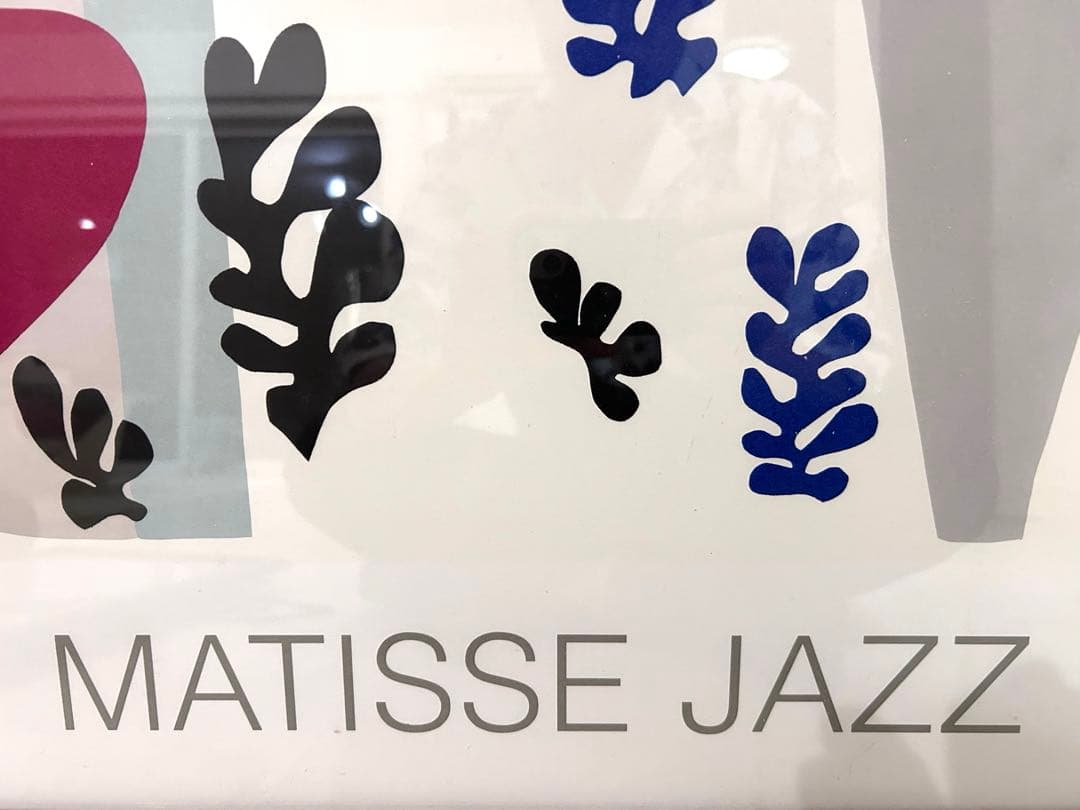 MATISSE JAZZ ポスター ナイフを投げる人 - メルカリ