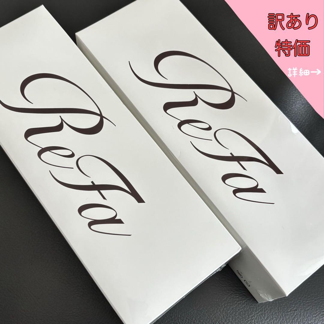 ReFaビューテックシャンプー トリートメントセット