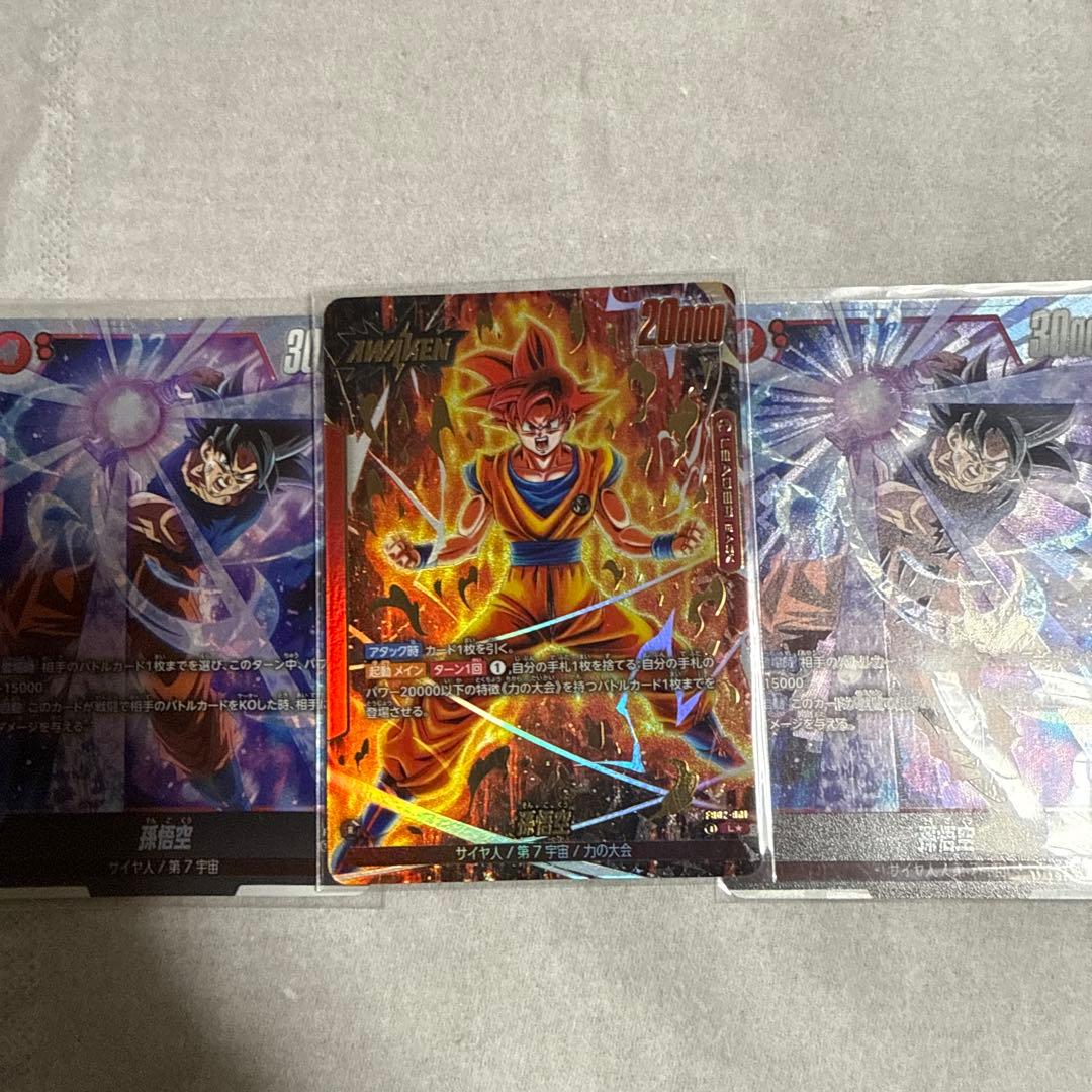 ドラゴンボール フュージョンワールド 孫悟空リーダーパラレル セット