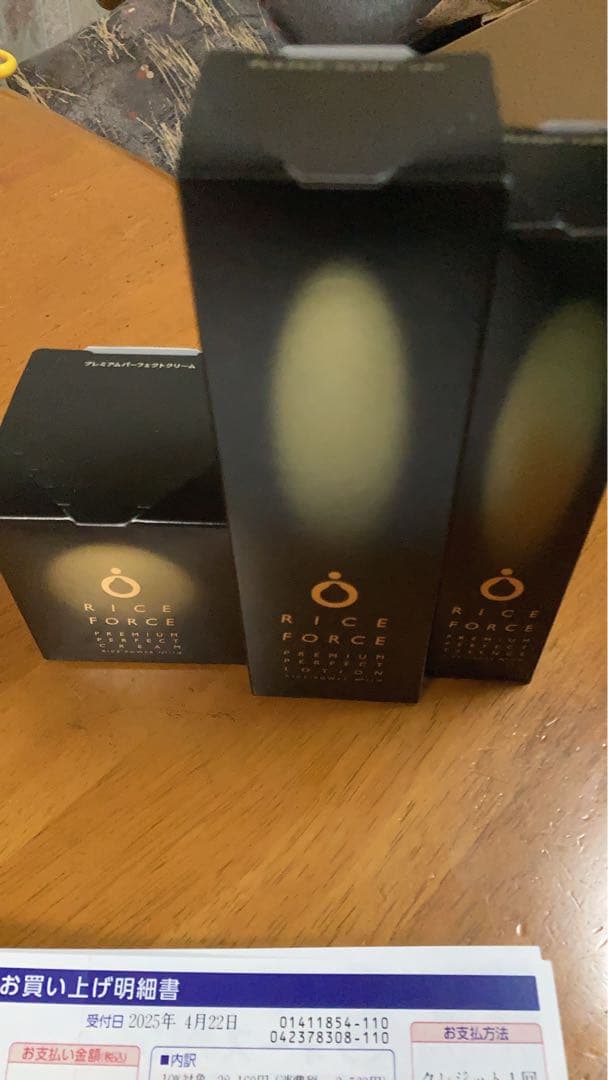 RICE FORCE 化粧水 3本セット