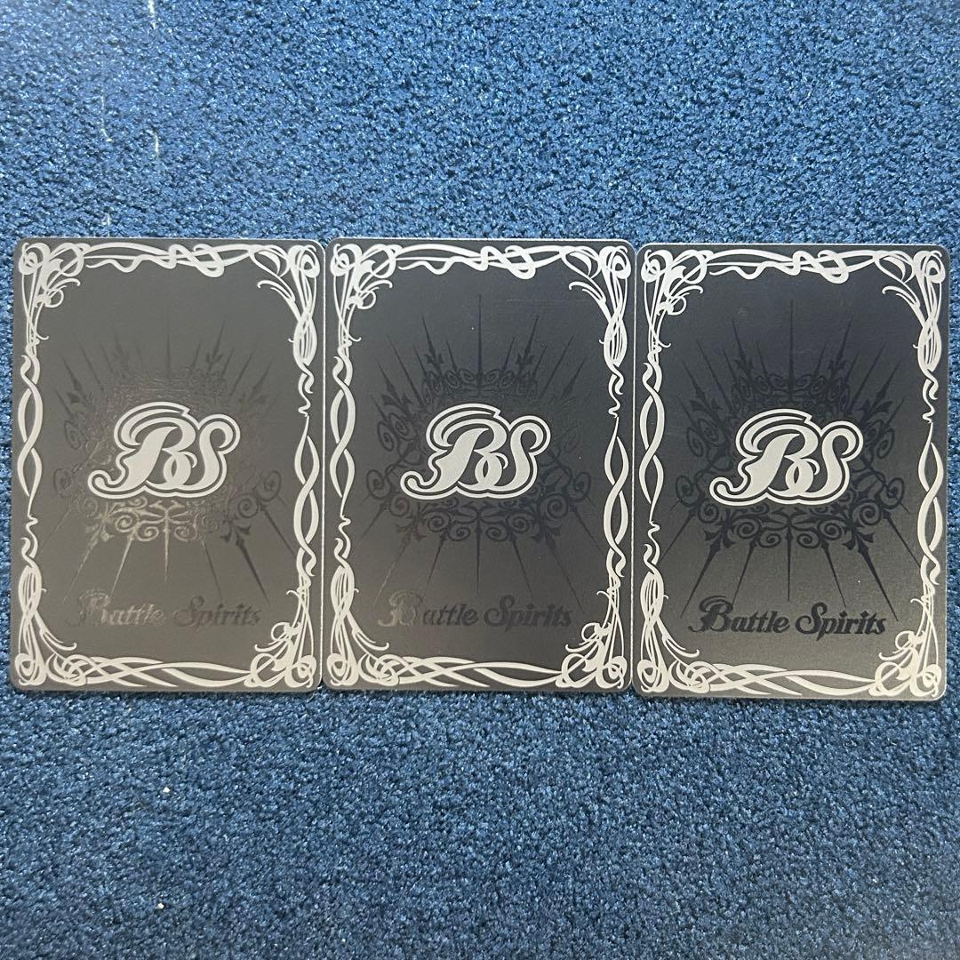 キズナバースト 群青 早雲 3枚 バトスピ 天地転世 - メルカリ