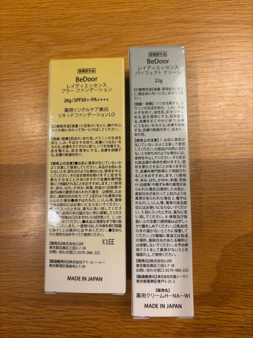 BeDoor ファンデーション パーフェクトクリーム セット - メルカリ