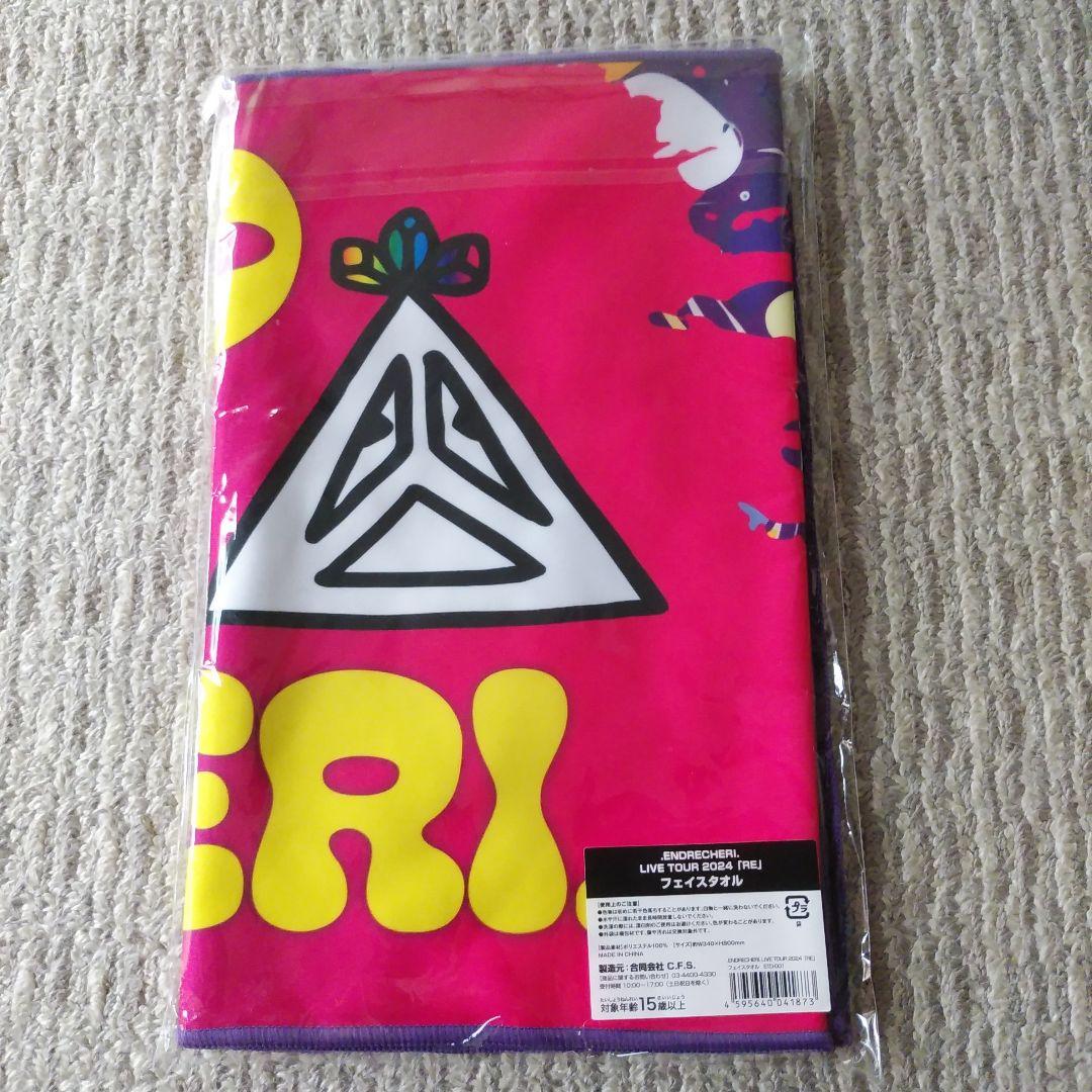 エンドリケリー 堂本剛 ハーフパンツ フリーサイズ F ➕タオルセット