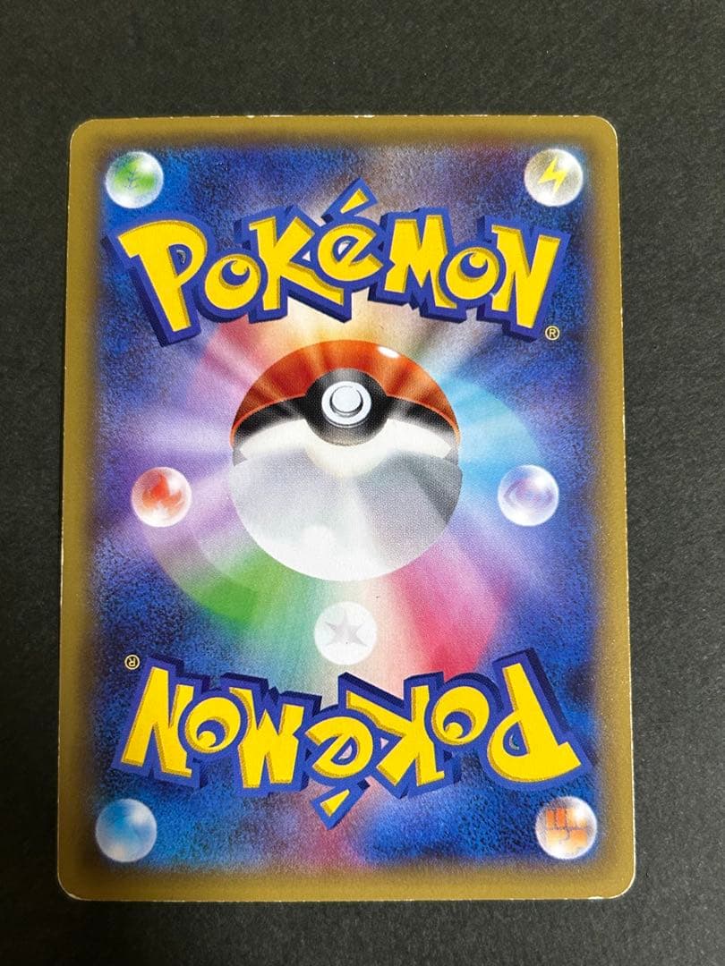 ミュウツーEX UR XY8 青い衝撃 065/059